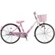 子ども用自転車 ECOPAL（エコパル） 20インチ 変速なし ピンク EPL001