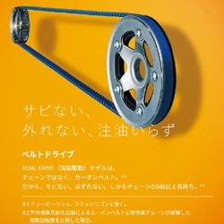 ヨドバシ.com - ブリヂストン BRIDGESTONE A7LB42 [電動アシスト自転車