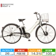 26型 電動アシスト自転車 AlbelT e(アルベルト e) L型 内装3段変速 P.Xシャンパンホワイト A6LB42