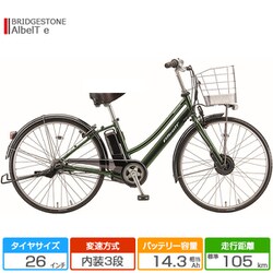 ヨドバシ.com - ブリヂストン BRIDGESTONE 26型 電動アシスト自転車 AlbelT e（アルベルト e） L型 内装3段変速  M.Xジェードオリーブ A6LB42 通販【全品無料配達】