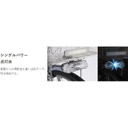 ヨドバシ.com - ブリヂストン BRIDGESTONE シティサイクル ヨドバシ.com - ブリヂストン BRIDGESTONE シティサイクル
