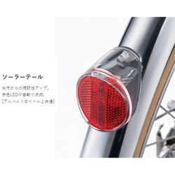 ヨドバシ.com - ブリヂストン BRIDGESTONE シティサイクル ヨドバシ.com - ブリヂストン BRIDGESTONE シティサイクル