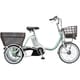 電動アシスト三輪車 Assista WAGON（アシスタワゴン） 前18インチ/後16インチ 12.3Ah 内装3段変速 P.Xオパールミント AW1C31
