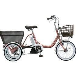 電動アシスト三輪車 Assista WAGON（アシスタワゴン） 前18インチ/後16インチ 12.3Ah 内装3段変速 M.Xピンクゴールド AW1C31