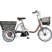 電動アシスト三輪車 Assista WAGON(アシスタワゴン) 前18インチ/後16インチ 12.3Ah 内装3段変速 M.Xピンクゴールド AW1C31