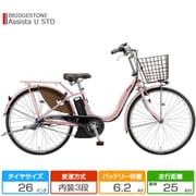電動アシスト自転車 Assista U STD(アシスタ U スタンダード) 26インチ 6.2Ah 内装3段変速 E.Xサンドピンク A6SC11