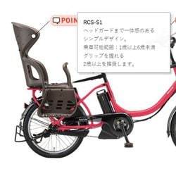 ヨドバシ.com - ブリヂストン BRIDGESTONE 電動アシスト自転車