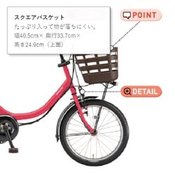 ヨドバシ.com - ブリヂストン BRIDGESTONE CC0C31 [電動アシスト自転車