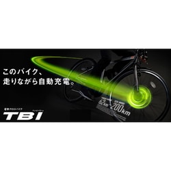 ヨドバシ.com - ブリヂストン BRIDGESTONE TB7B42 [電動アシスト自転車