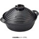 電磁用楽鍋（黒柿釉）24cm 35355