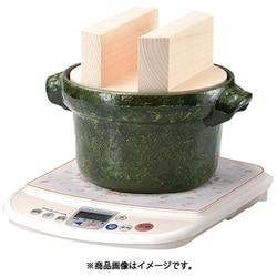 電磁用 3合ごはん鍋（織部） 35403