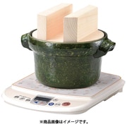 電磁用 3合ごはん鍋（織部） 35403