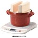 電磁用 2合ごはん鍋（赤楽） 35404