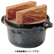 電磁用 2合ごはん鍋・焼杉蓋付 35128