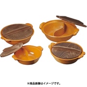 源平鍋（黄交趾） 24cm 30346