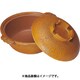 土鍋風鍋（黄瀬戸）  27cm 30272