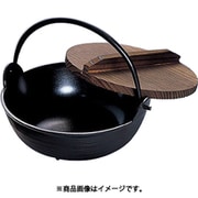 いろり鍋 27cm 10270