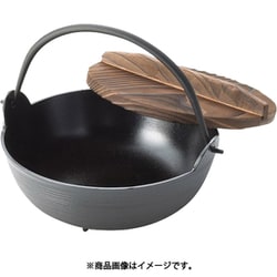 いろり鍋（黒シリコンフッ素）  18cm 10016