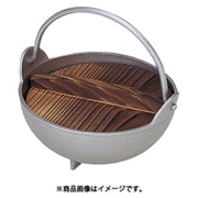 いろり鍋（白仕上） 18cm 10185