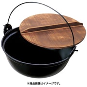 ジャンボ大鍋 39cm 10390