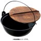ジャンボ大鍋 42cm 10420