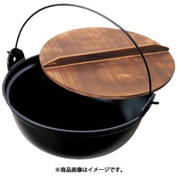 ジャンボ大鍋 60cm 10393
