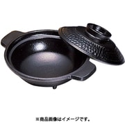 槌目 寄せ鍋（黒） 小 30160