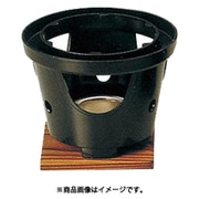 コンロ用ミニ釜飯煮こぼれボルダー 33004