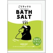 22P44530 [ごリラックス ととのいバスソルト グリーンミント]