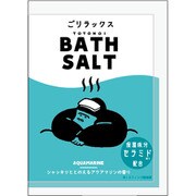 22P44532 [ごリラックス ととのいバスソルト アクアマリン]