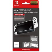 new フロントカバー for Nintendo Switch（有機ELモデル） ブラック