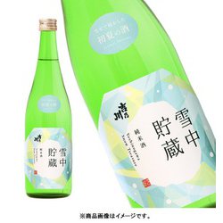吉乃川 雪中貯蔵 純米 15度 720ml [日本酒]