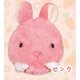 まんまるウサギマスコット BC ピンク