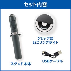 志麻 リングライト セット リングライト三脚セット - FUGU INNOVATIONS GROUP