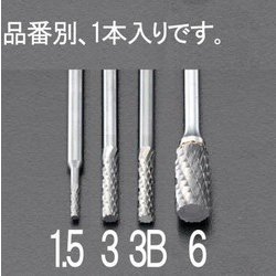 超硬カッター 3.0×13×38mm/3mm軸 EA819CD-3