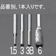 超硬カッター(ロング) 3.0×13×63mm/3mm軸 EA819CD-3B