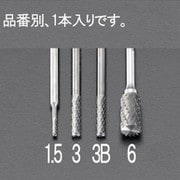 超硬カッター(End Cut) 1.5×6.0×38mm/3mm軸 EA819CE-1.5