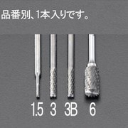 超硬カッター(End Cut) 3.0×13×63mm/3mm軸 EA819CE-3B