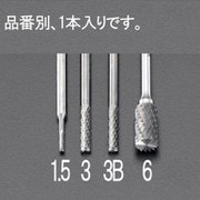 超硬カッター(End Cut) 6.0×13×45mm/3mm軸 EA819CE-6
