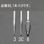 超硬カッター 6.0×13×45mm/3mm軸 EA819CF-6