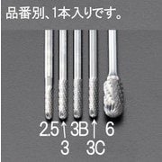 超硬カッター 3.0×13×38mm/3mm軸 EA819CG-3