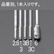 超硬カッター(ロング) 3.0×13×50mm/3mm軸 EA819CG-3B