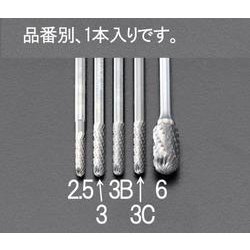 超硬カッター（ロング） 3.0×13×75mm/3mm軸 EA819CG-3C