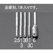 超硬カッター(ロング) 3.0×13×75mm/3mm軸 EA819CG-3C