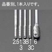 超硬カッター 6.0×13×45mm/3mm軸 EA819CG-6