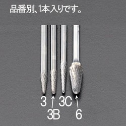 超硬カッター 3.0×13×38mm/3mm軸 EA819CH-3C