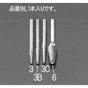 超硬カッター 6.0×13×45mm/3mm軸 EA819CH-6