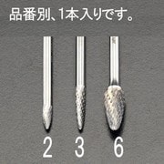 超硬カッター 3.0×6.0×38mm/3mm軸 EA819CM-2