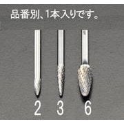 超硬カッター 6.0×13×45mm/3mm軸 EA819CM-6