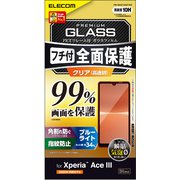PM-X223FLKGFRBB [Xperia Ace III 用 フルカバーガラスフィルム/フレーム付き/カバー率99％/ブルーライトカット/ブラック]